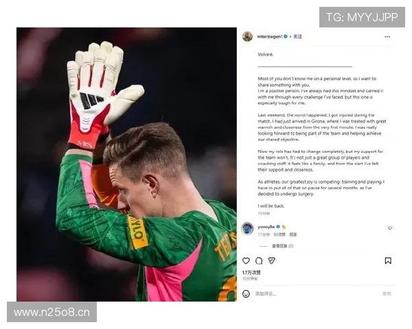 加维社媒晒有球训练照片，并为特尔施特根送祝福