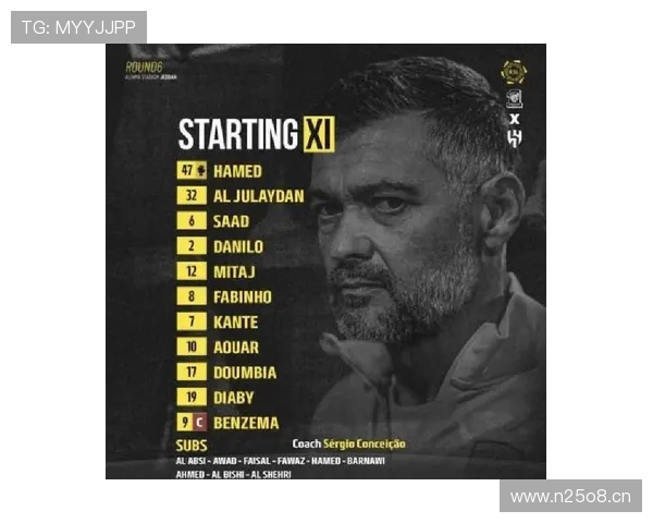 吉达联合战绩低迷 主帅孔塞桑遭球迷围堵